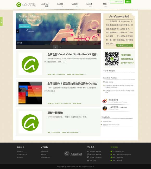 澳门6合和彩开奖结果查询官网下载 电影要走出“像”的困扰